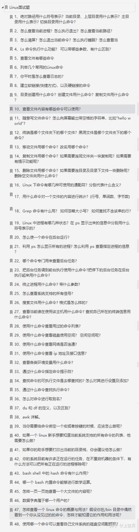 不愧是阿里巴巴最新开源的Java面试笔记，30万字精华总结 + 面试1300问附答案整理