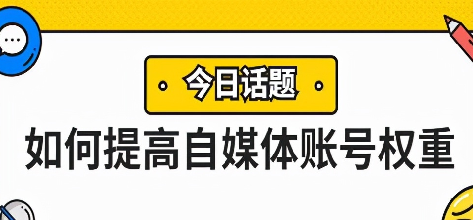 微信视频号对于视频肖像权侵犯的惩罚手段有哪些？