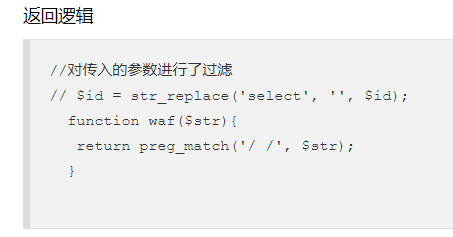 image-20210810203359546