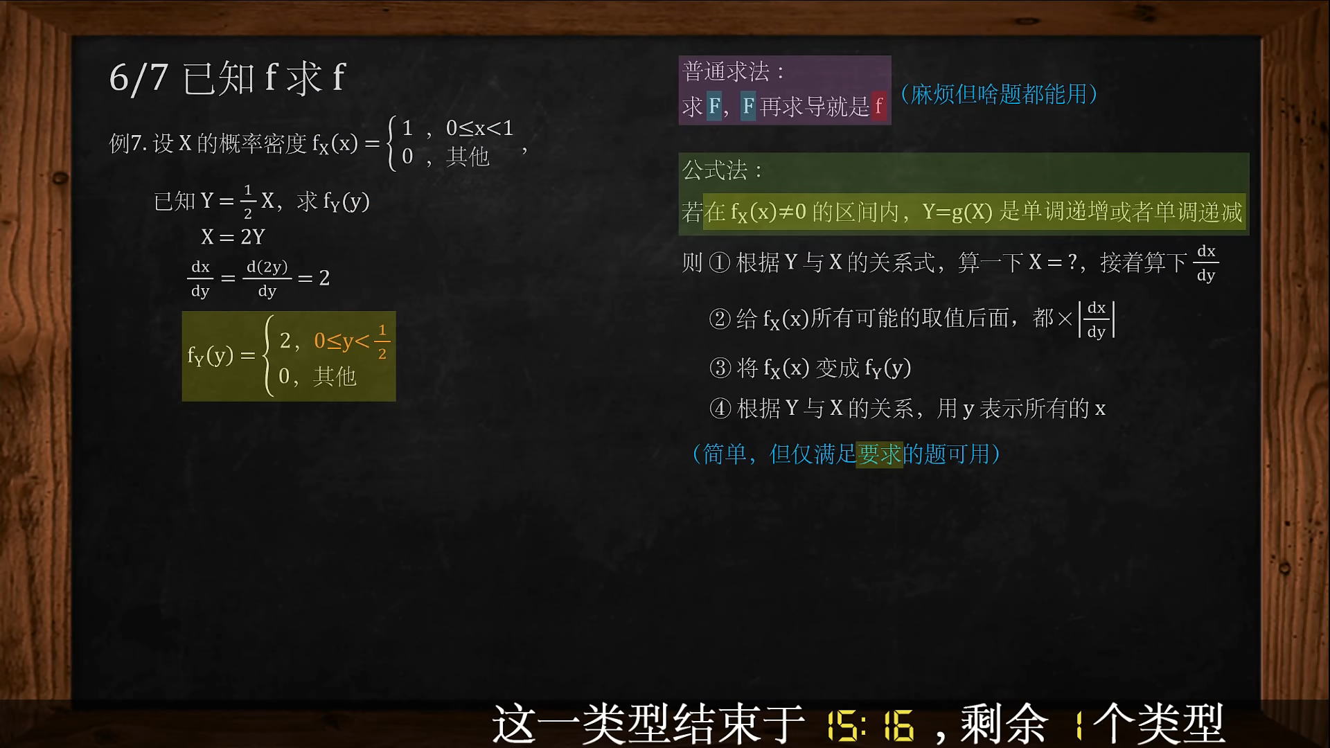 image-20221004112140448