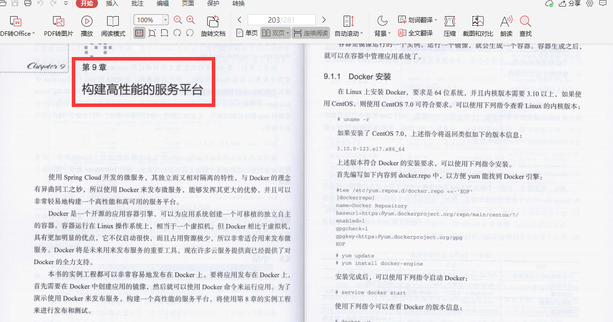 Love it!  Alibaba’s internal first "Springboot Growth Notes" is proficient to master