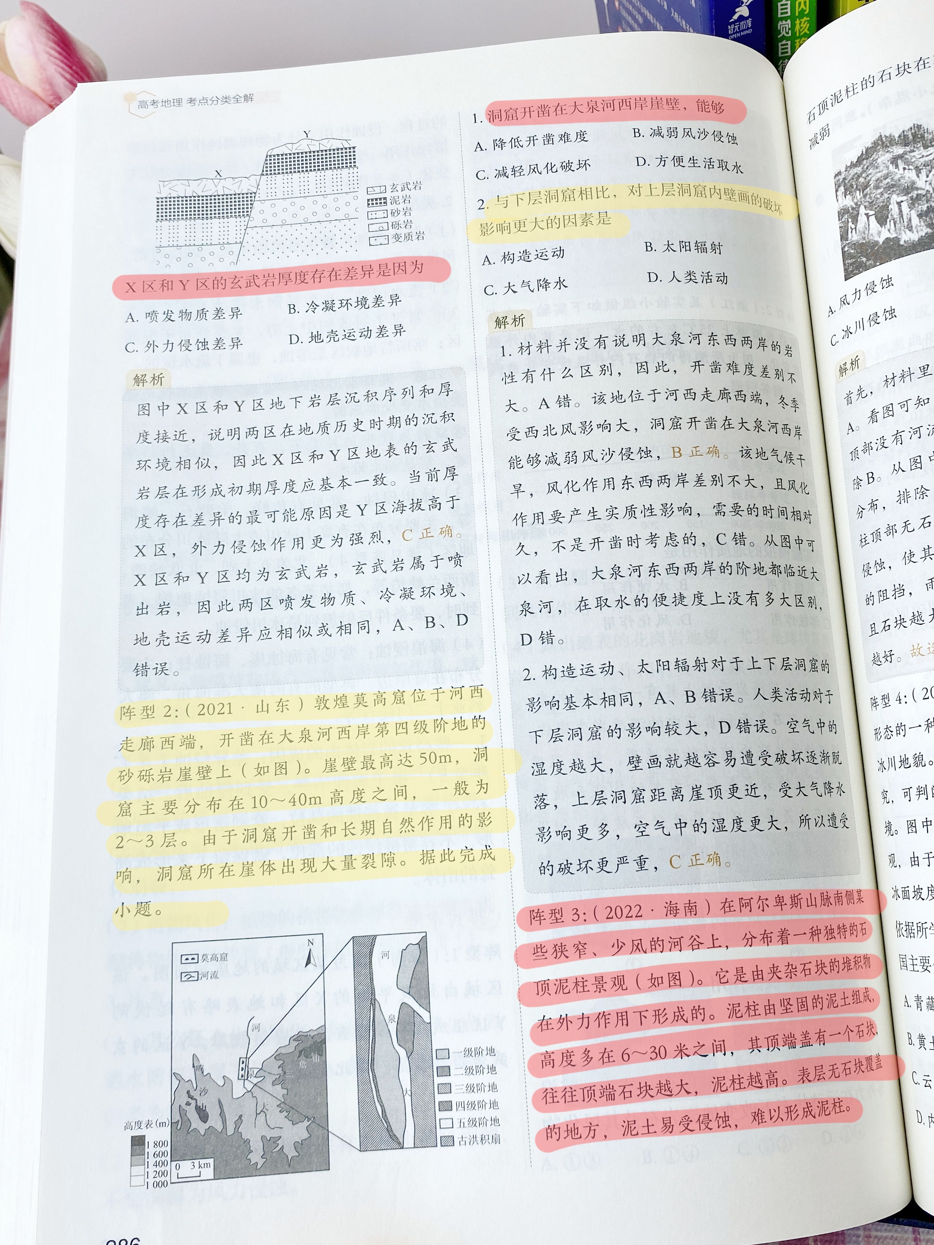 e2d8a80a13731d12591ef033c21674dd.jpeg