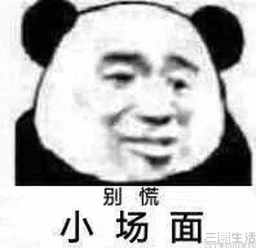 代码内容变成图片_网站只剩25行代码，真有程序员“删库跑路”？