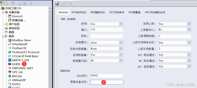 Profinet IO从站数据 转IEC61850项目案例_协议转换工业网关_15