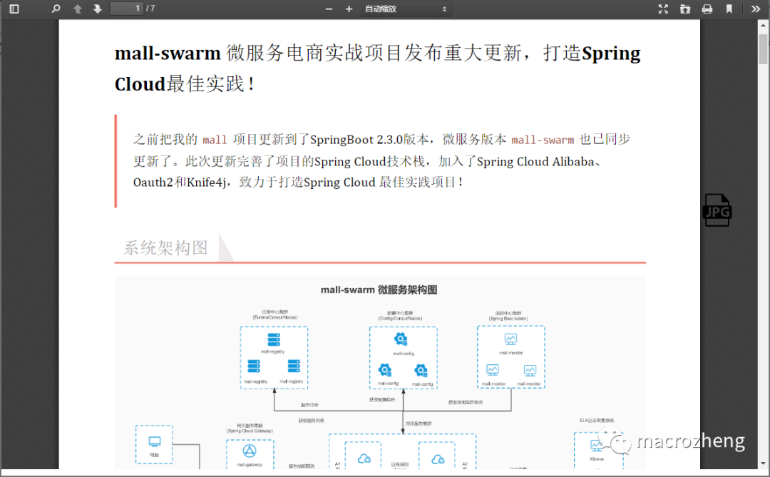 基于SpringBoot的文件在线预览神器，支持99%的文件在线预览