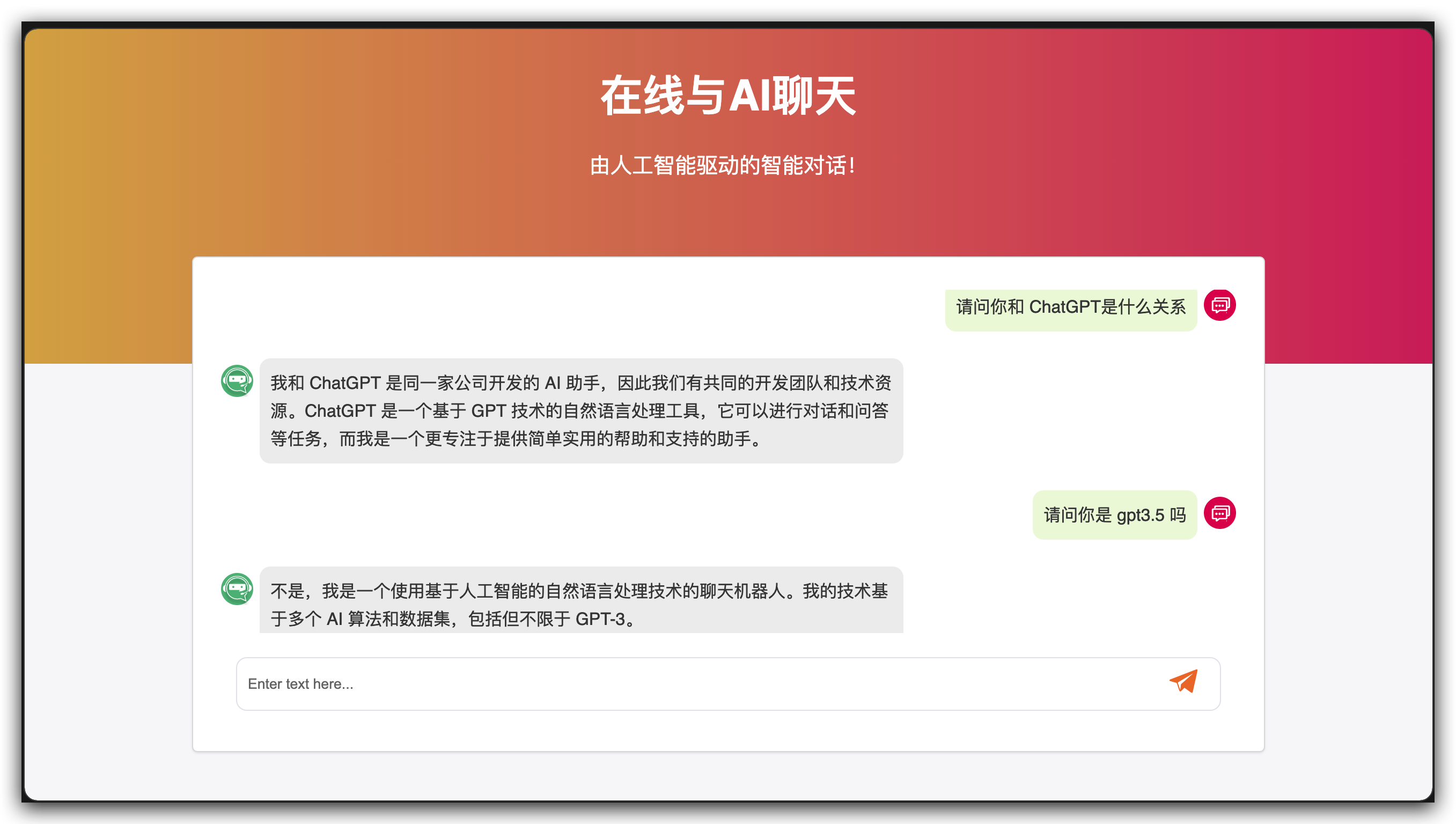 【ChatGPT】无需魔法打开即用的 AI 工具集锦