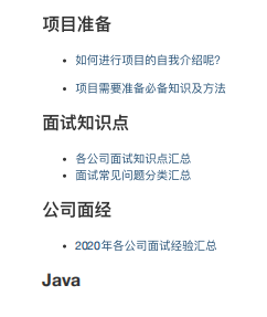 2020Java backend dare not jump without these things!  You deserve to have the benchmark Alibaba P7 technical route