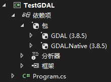 .NET C# 使用GDAL读取FileGDB要素类