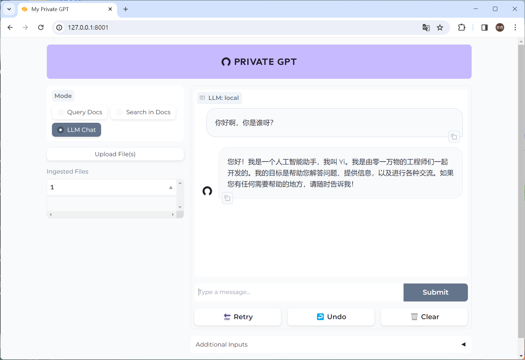 构建自己的私人GPT-支持中文