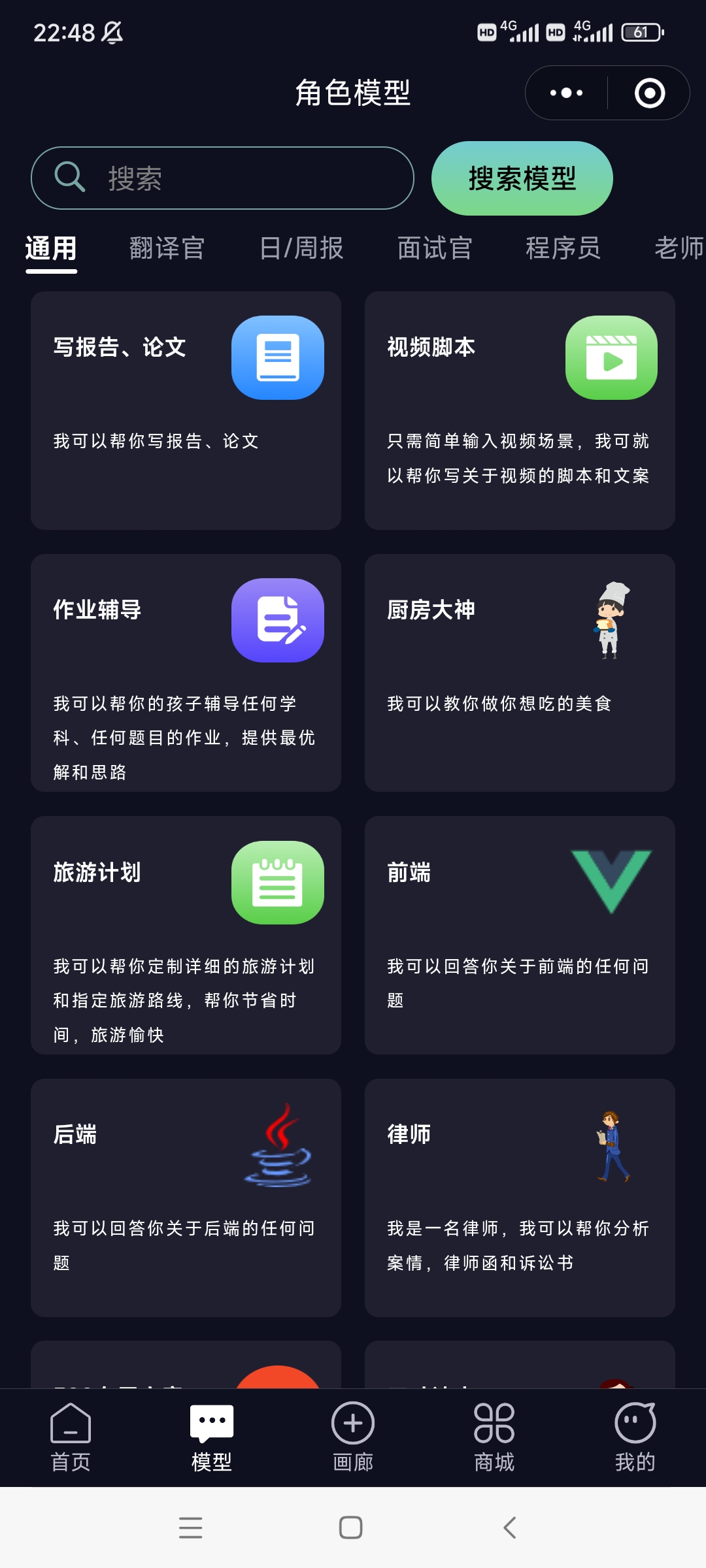 Screenshot_2024-07-09-22-48-35-771_com.tencent.mm