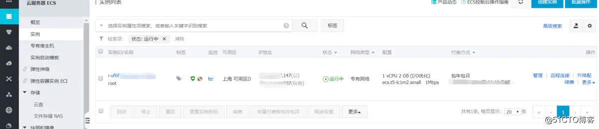 手把手教你Springboot项目部署到阿里云教程插图1 image