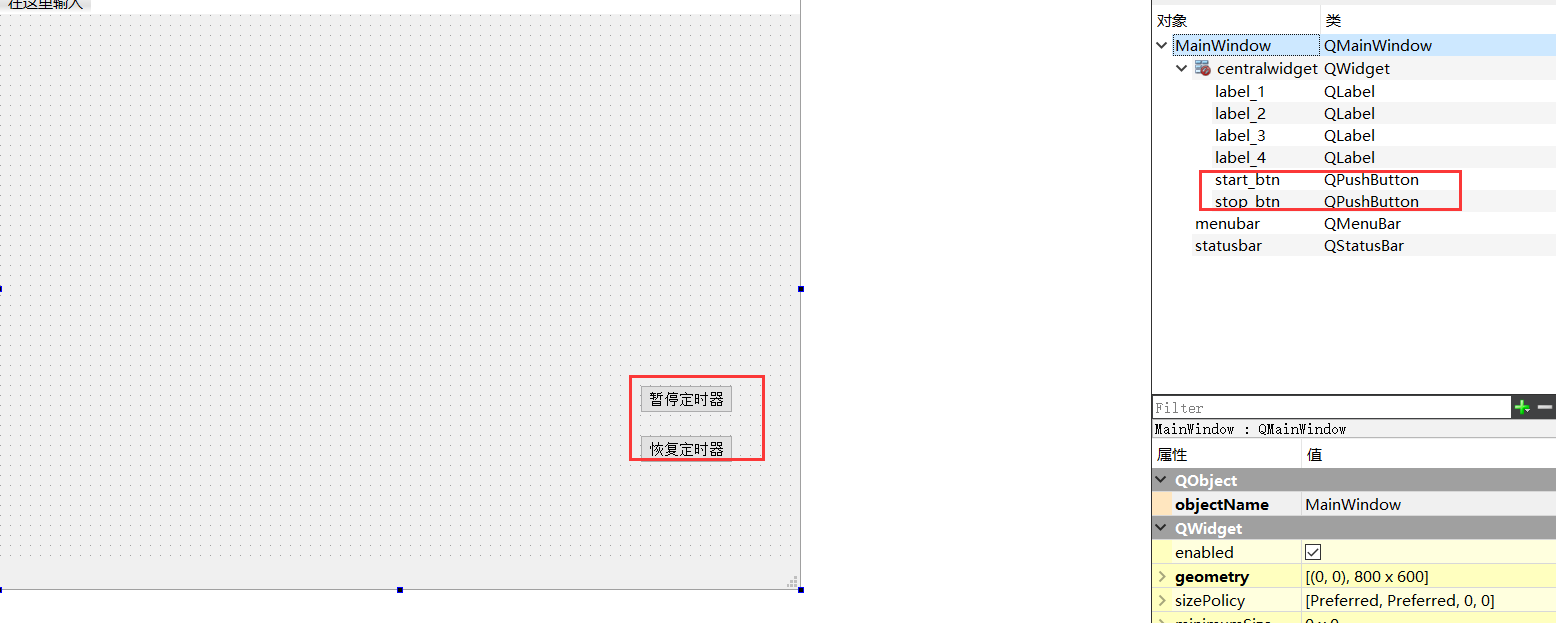 【Qt】消息机制和事件