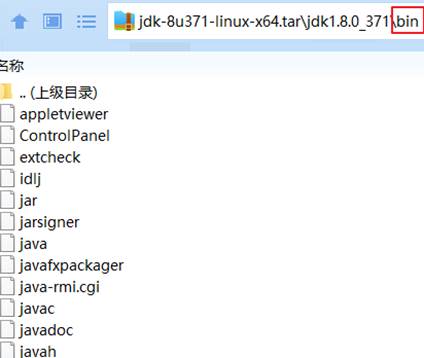linux下载软件方法 e2f02e0ec7775c69f7cb330a2aa9f04a.jpeg