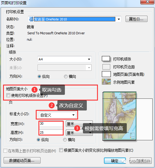 arcgis中如何导出奥维可识别的图arcgis按行政界线批量导出地图