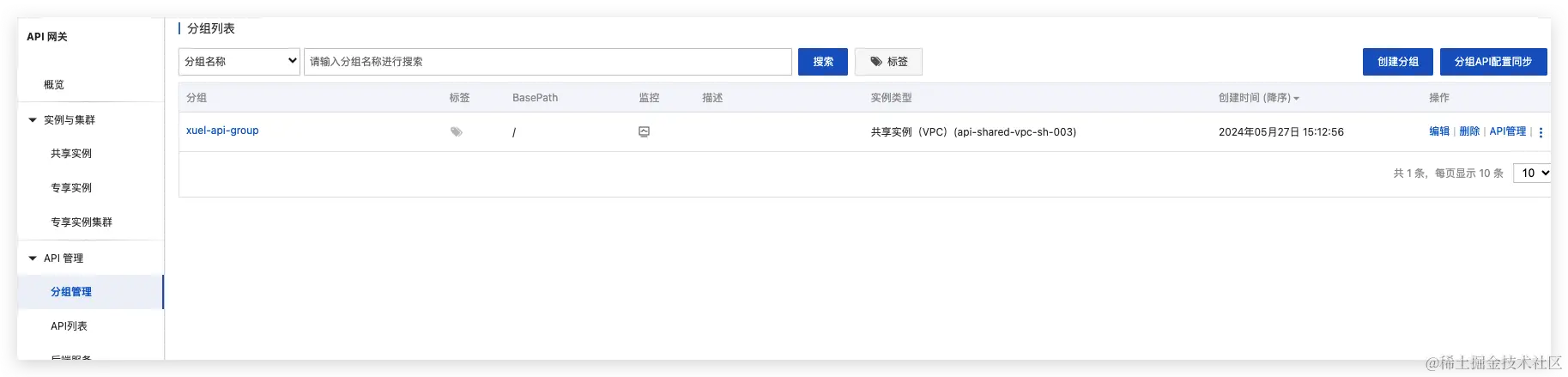 AI助力运维：AIGC在运维领域的应用实践探索_运维_07