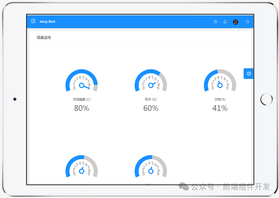 JeecgBoot-Vue3：基于Vue3的低代码开发平台的新篇章