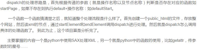 十个Python练手的实战项目，学会这些Python就基本没问题了