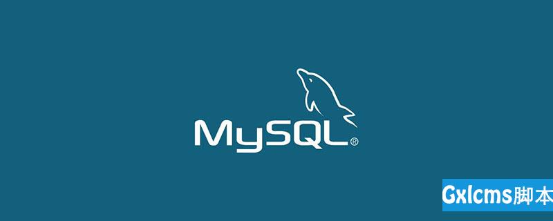 mysql如何drop数据库_MySQL如何删除数据库
