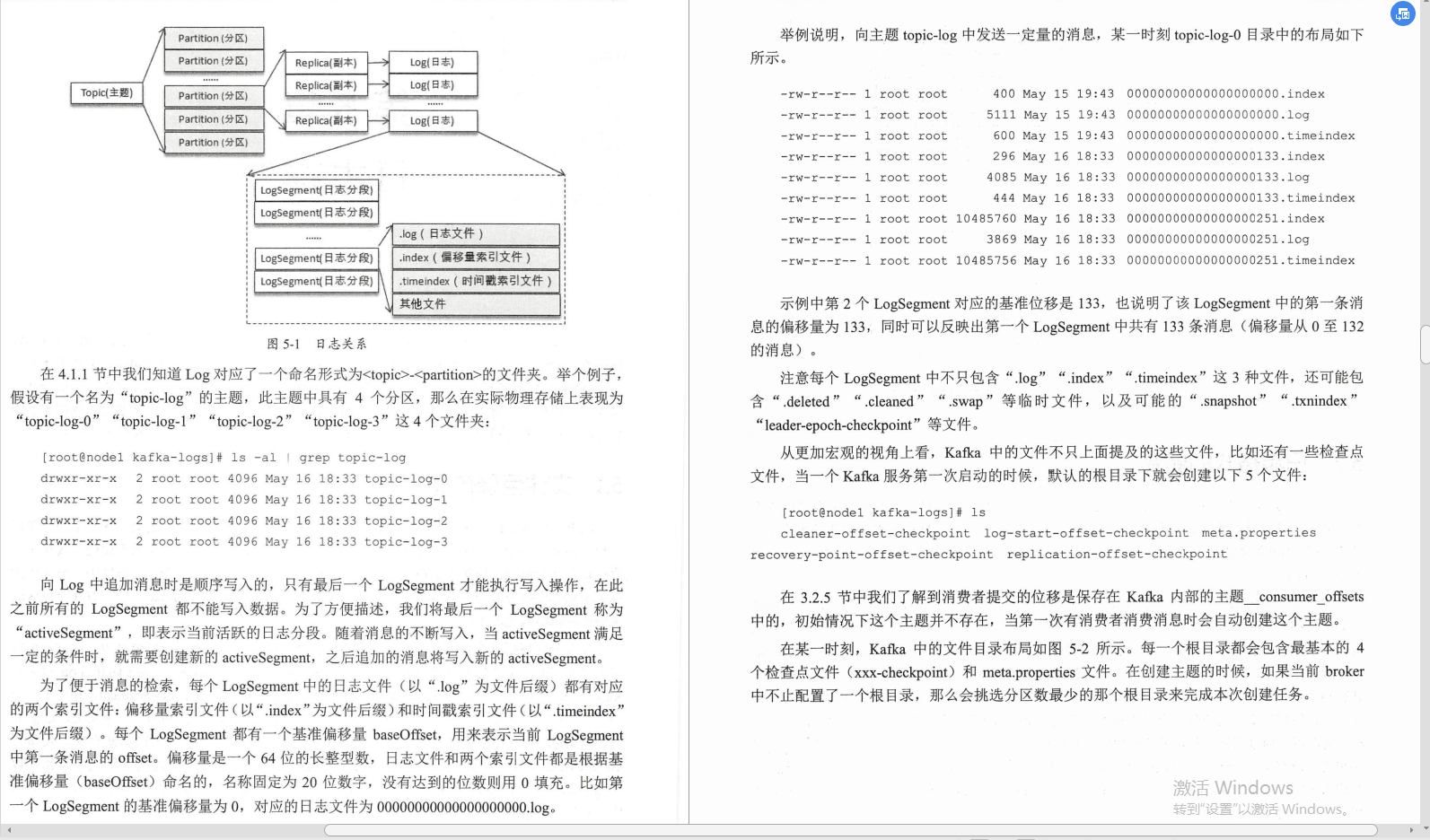 腾讯技术官手撸笔记，全新演绎“Kafka部署实战”，已开源