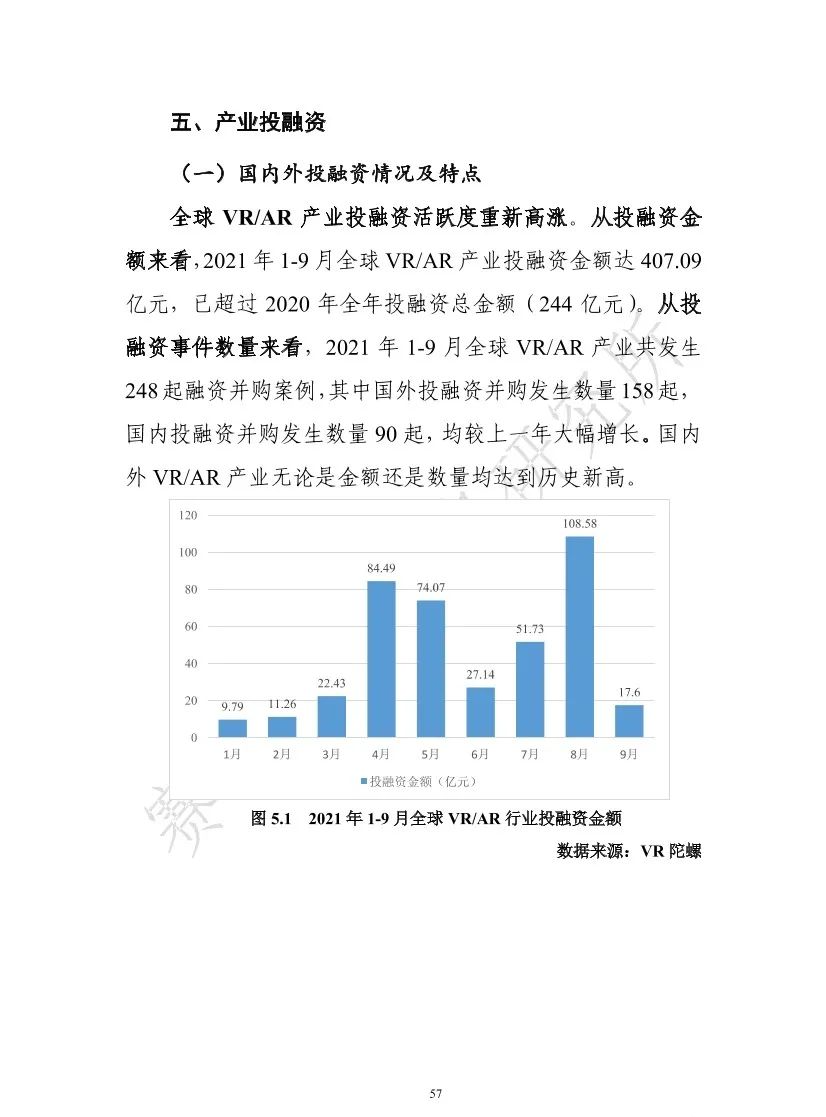 财务视角下可持续发展能力研究 e3013c5a4f9b9568383e8577134a37a8.png