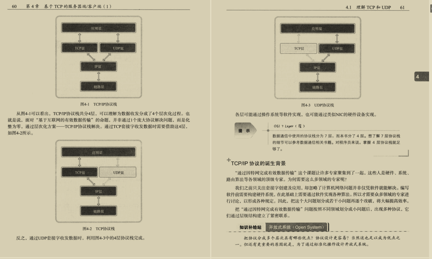 e30219fd8e670a63ddfd9e4917e70065.png
