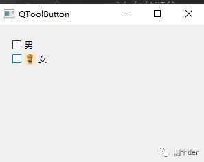 Pyside6-第四篇-QCheckBox复选框