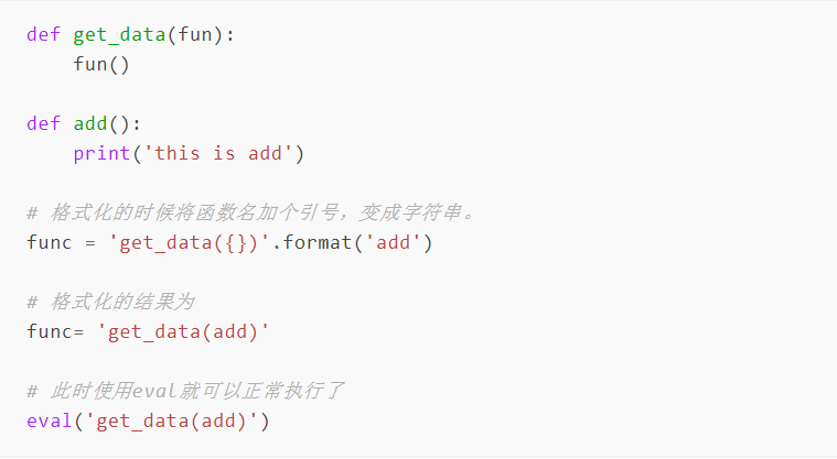 Format formatted output, the easiest pit to ignore