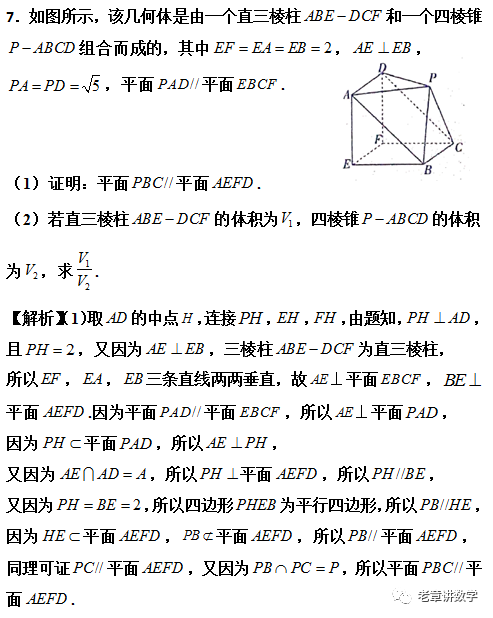 e3091d6b917d527867f7cd8beabc795e.png