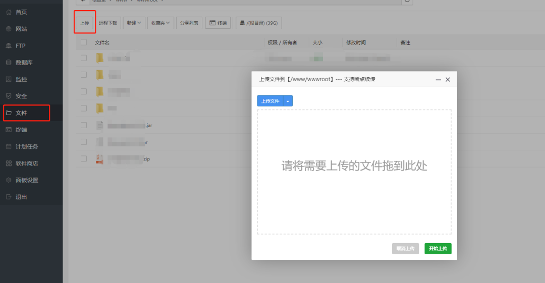 有手就行？从0开始一步步教你搭建自己的网站（零基础、附源码）
