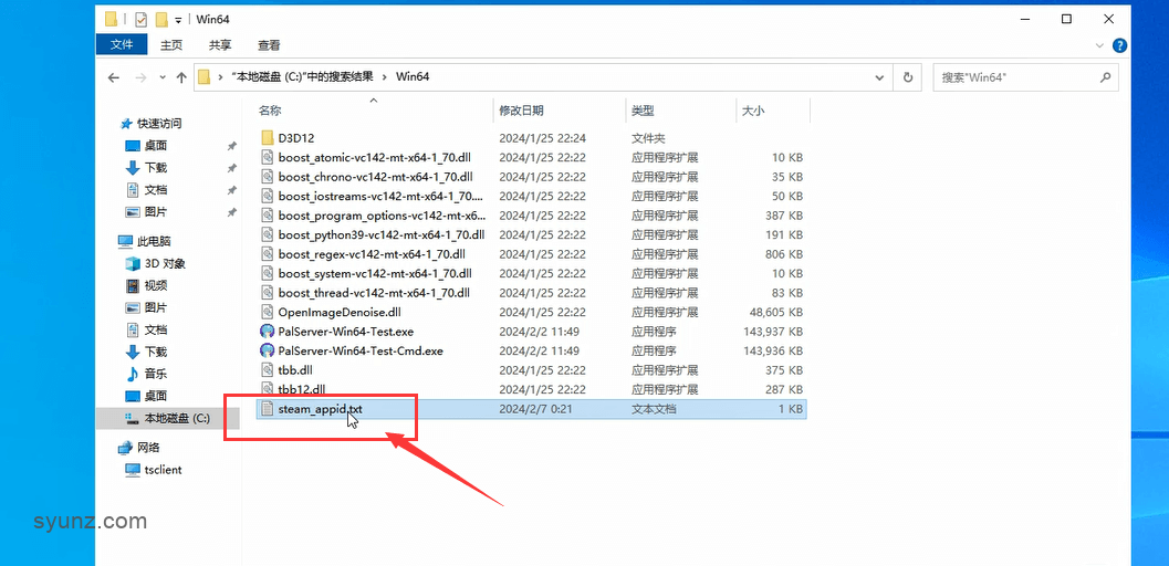 幻兽帕鲁转移/迁移游戏存档之后，无法成功转移角色存档，进入游戏需要重新建角色问题（已解决），服务器到服务器之间的存档转移