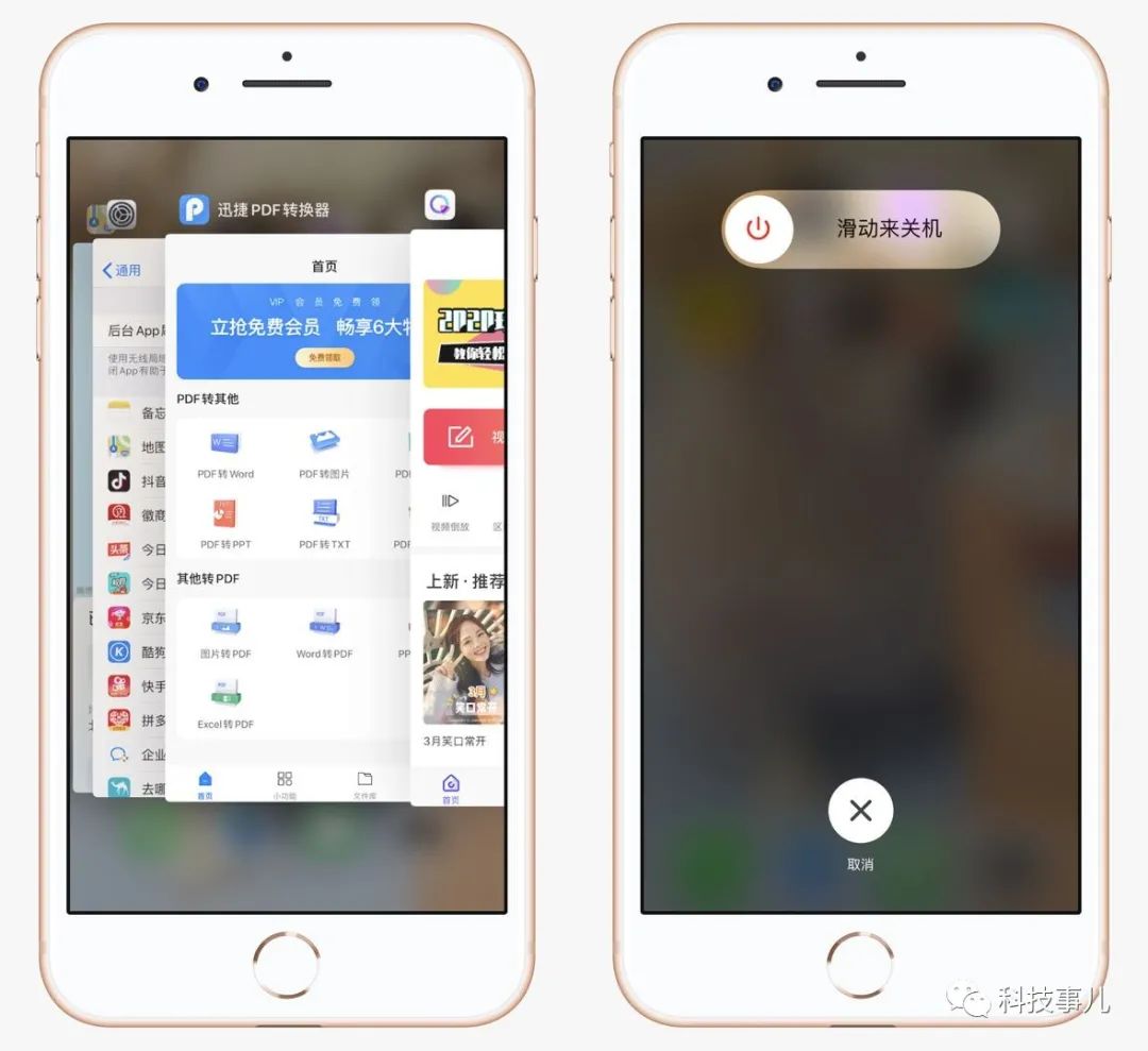 手机内存满了怎么清理苹果手机 e31112635d95e12d57caf3a4e95abac9.png