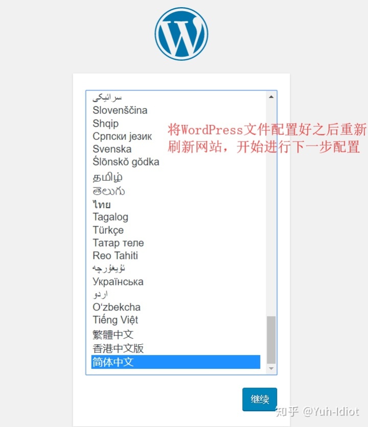 xshell搭建宝塔没有远程命令密码框框弹出来_服务器安装宝塔控制面板+wordpress搭建个人网站...