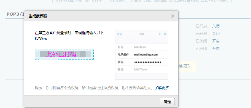 image-20200824213703523