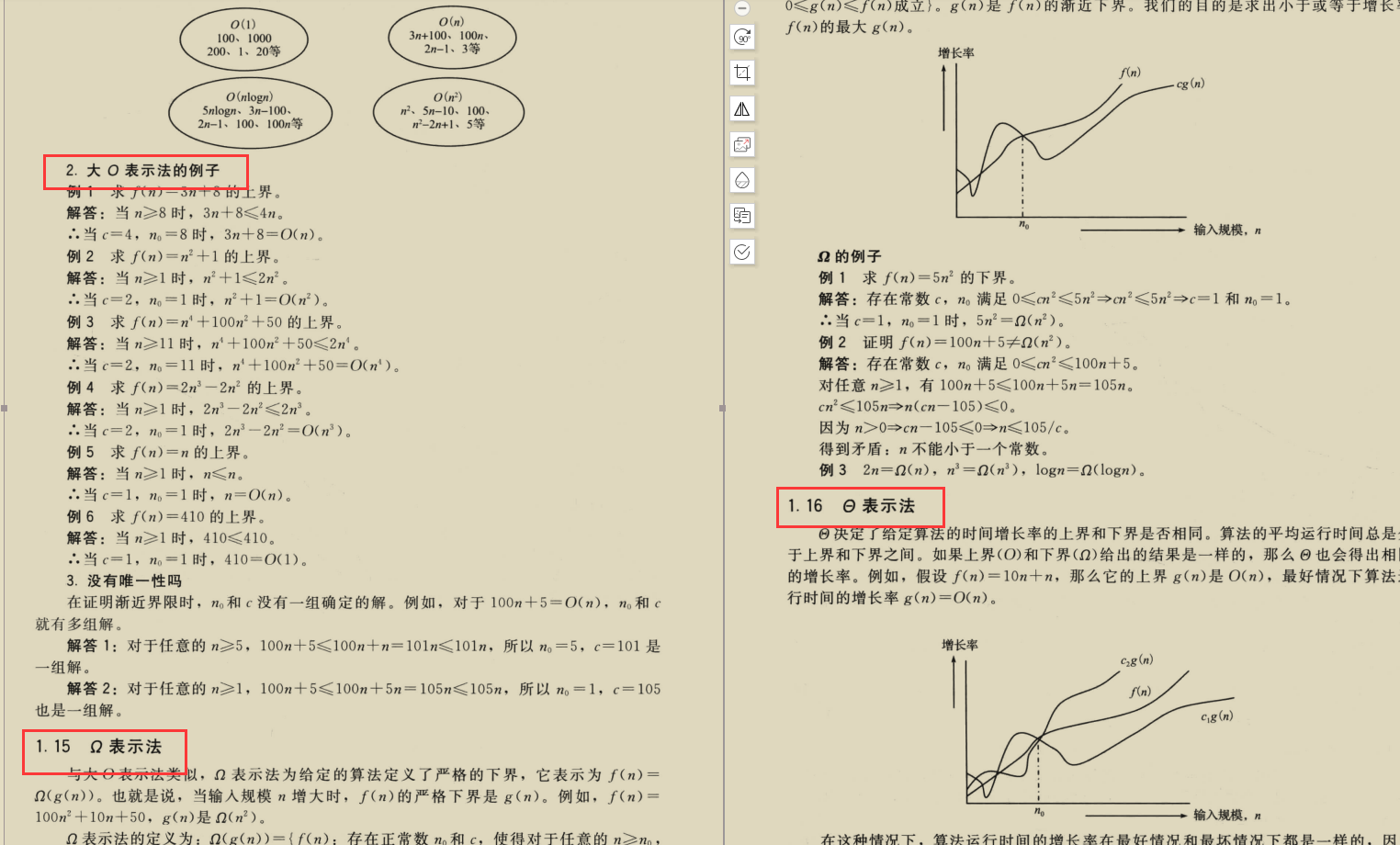 The necessary algorithm of the big factory is divided into the book, with these three notes, many big factory offers are won