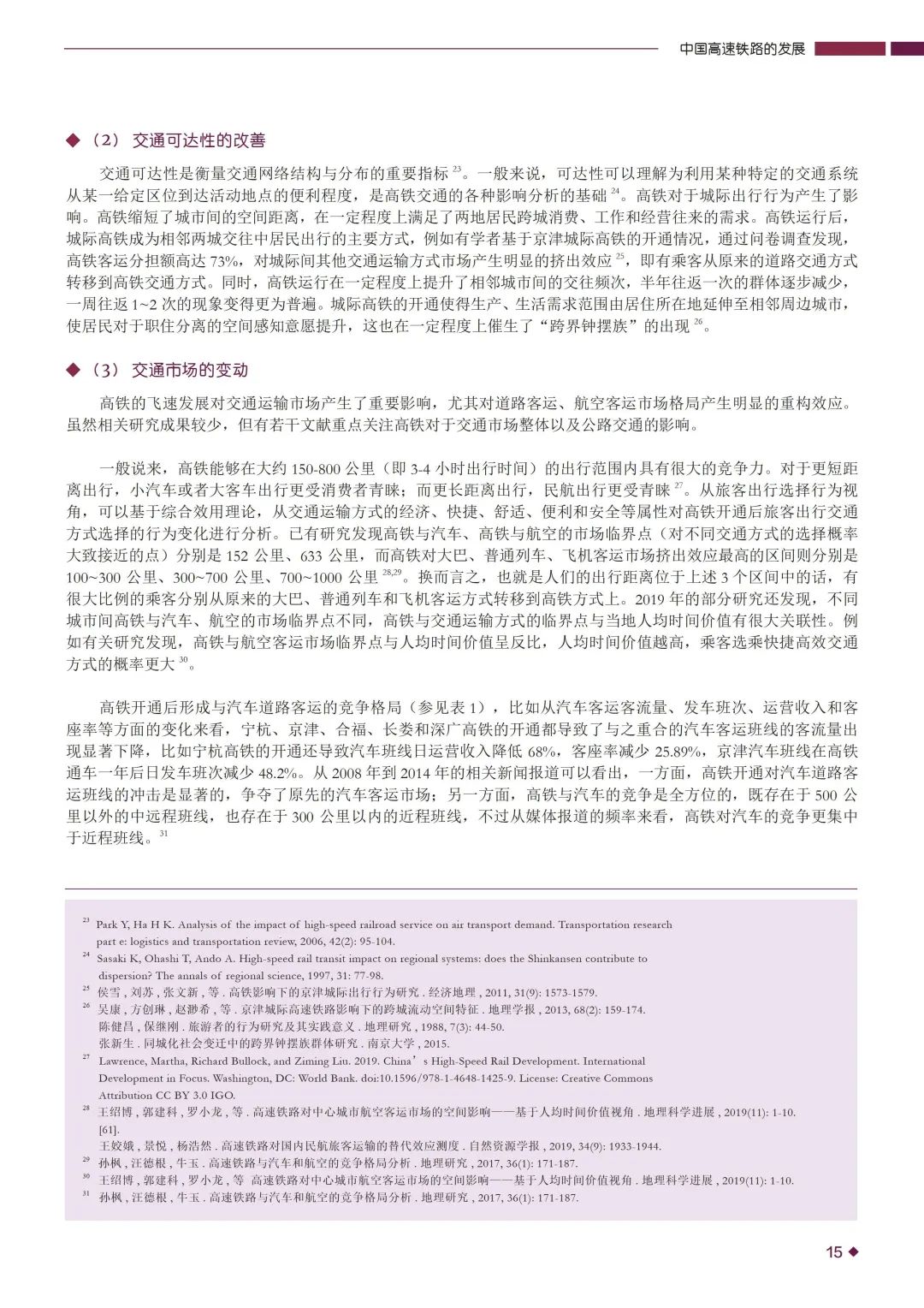 e314474bfc7d6dbd32f6996b8d6599af.jpeg