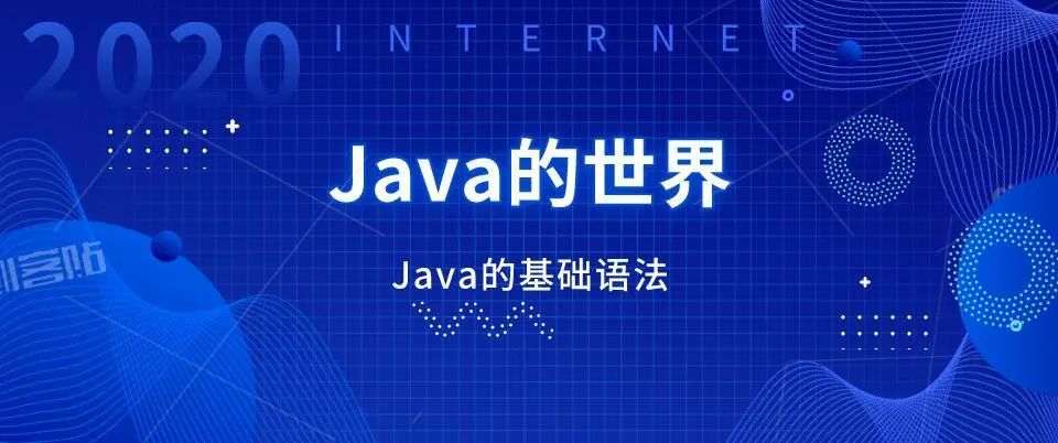 Java修改文件名 Java的世界java的基础语法 星空链结的博客 Csdn博客