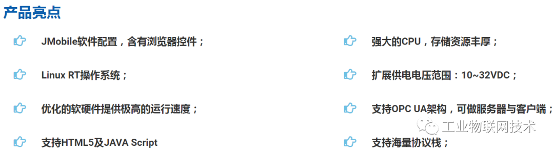 工业物联网 | 虹科教您实现OPC UA C/S快速部署及数据采集