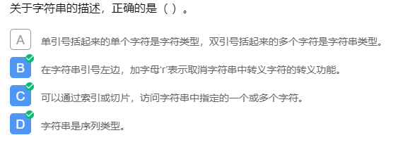 image-20211227191241586