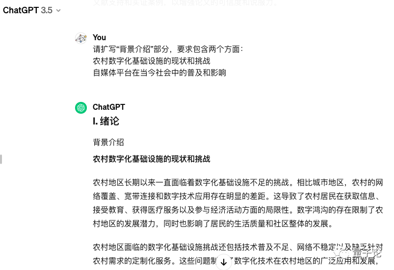 某医生用 ChatGPT 在 4 个月内狂写 16 篇论文，其中 5 篇已发表，揭密ChatGPT进行论文润色与改写的秘籍