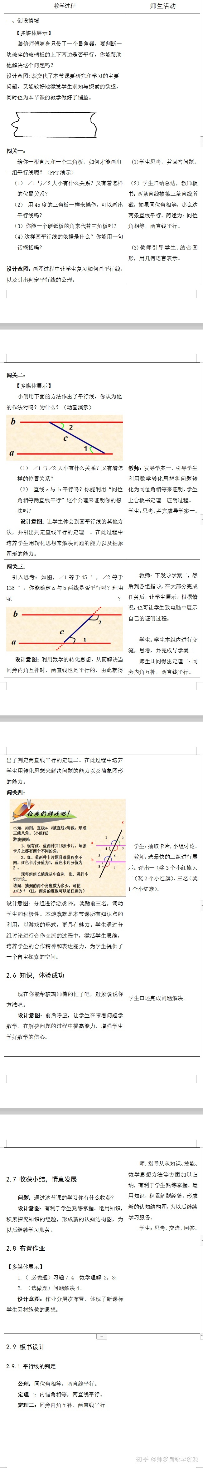 e31aea040193b183eeb15e75cd1191d5.png