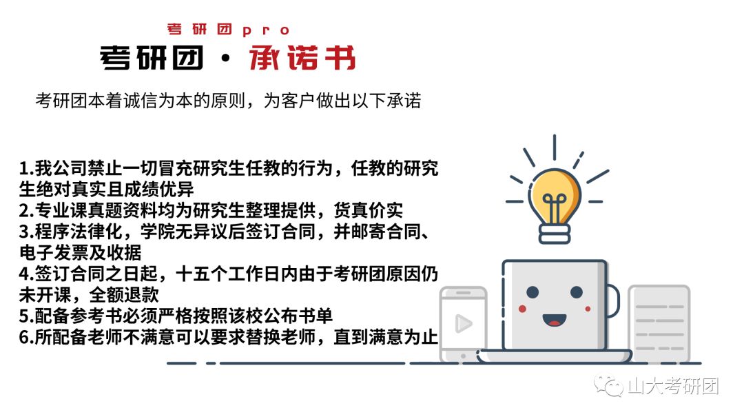 er图外键怎么表示_本周话题：取消考研复试最能实现相对公平？你怎么看？