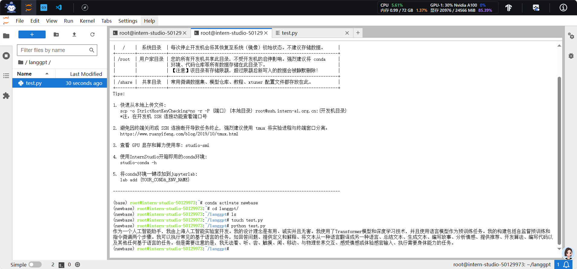 image-20241004211519766
