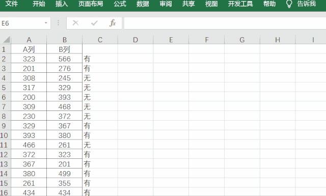 e323d6df6e343922b57c57fc3056108d.gif
