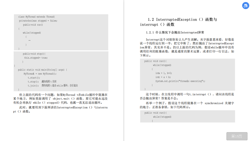 Don't know the JDK source code yet?  Ali P8 big cow pure hand fight: JDK source code analysis notes