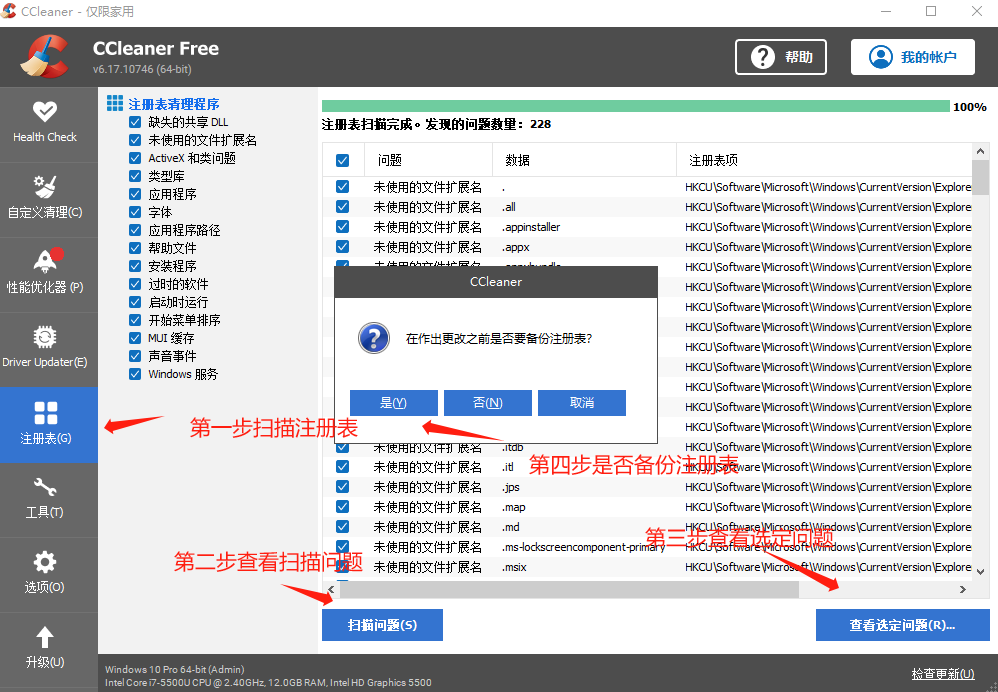 Vmware虚拟机重装 虚拟机能ping通主机，而主机不能ping通虚拟机的问题