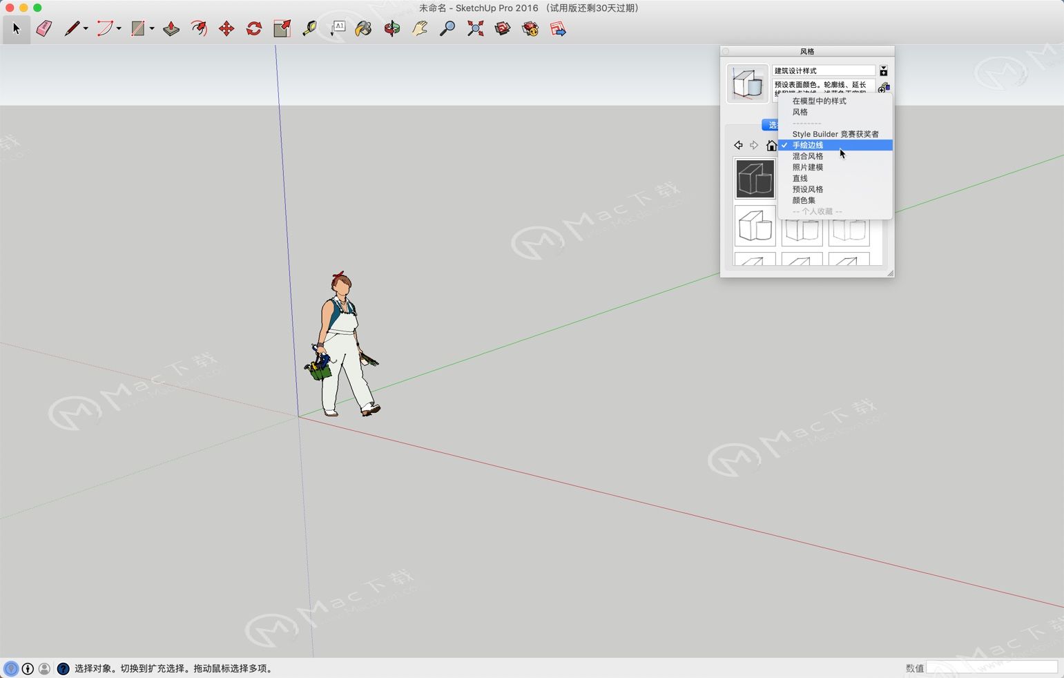 Sketchup边线设置 Sketchup Pro For Mac 背景天空边线样式的设置方法 苏文强的博客 程序员宅基地 程序员宅基地