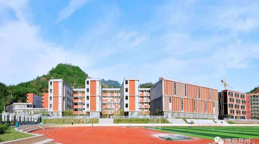 开州临江中学2021年高考成绩查询开县临江中学重磅开州5所高中高考