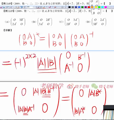 image-20230215095009928