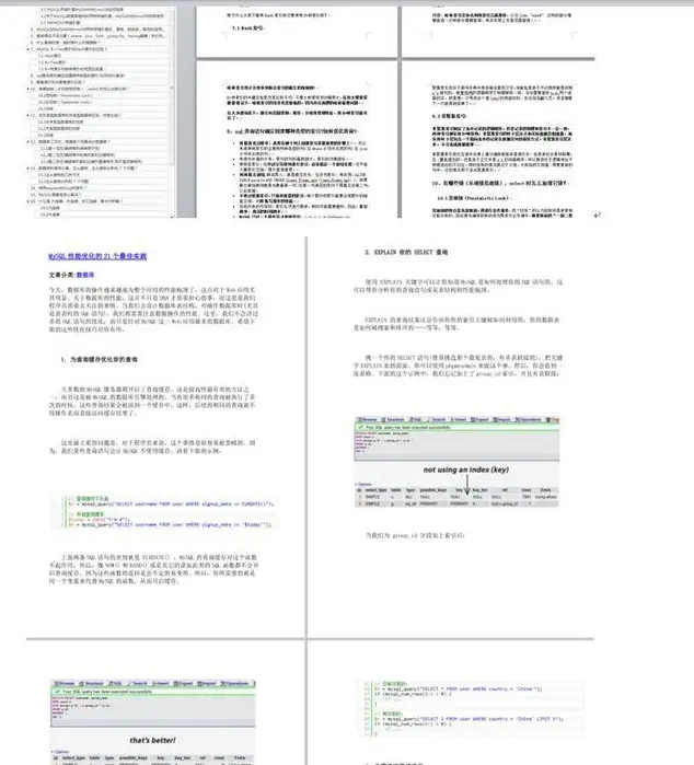 网易严选Java开发三面面经：HashMap+JVM+索引+消息队列