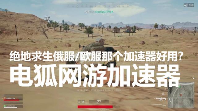 steam加速_PC电脑steam有没有免费试用的加速器？首选电狐加速器